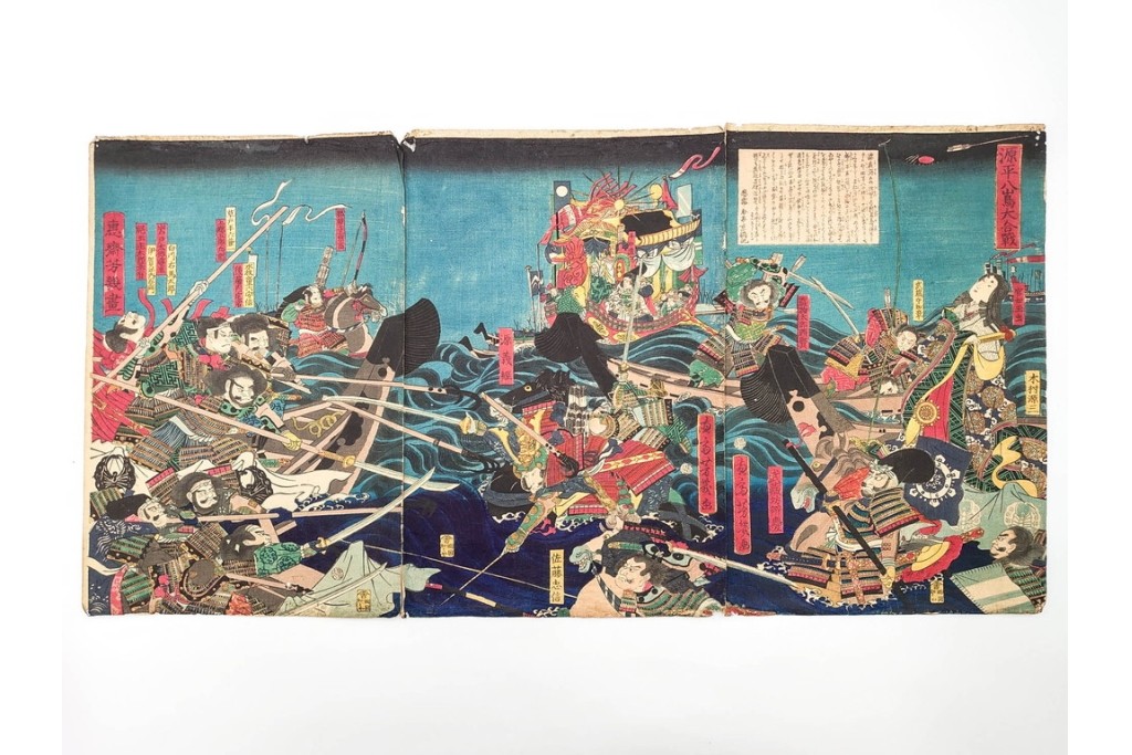 真作　恵斎芳幾(落合芳幾)　「源平八島大合戦」　勇壮な合戦図を描いた木版画の浮世絵　3枚続　(R-085905)