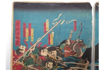 真作　恵斎芳幾(落合芳幾)　「源平八島大合戦」　勇壮な合戦図を描いた木版画の浮世絵　3枚続　(R-085905)