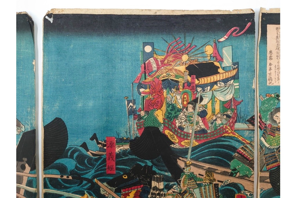 真作　恵斎芳幾(落合芳幾)　「源平八島大合戦」　勇壮な合戦図を描いた木版画の浮世絵　3枚続　(R-085905)