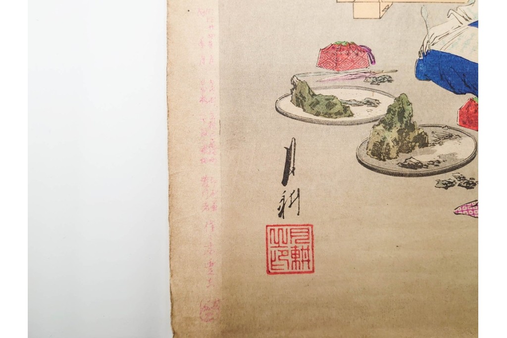 真作　尾形月耕　「婦人風俗尽 盆石」　盆石を愛でる情景を描いた木版画　(R-085906)