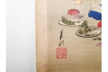 真作　尾形月耕　「婦人風俗尽 盆石」　盆石を愛でる情景を描いた木版画　(R-085906)