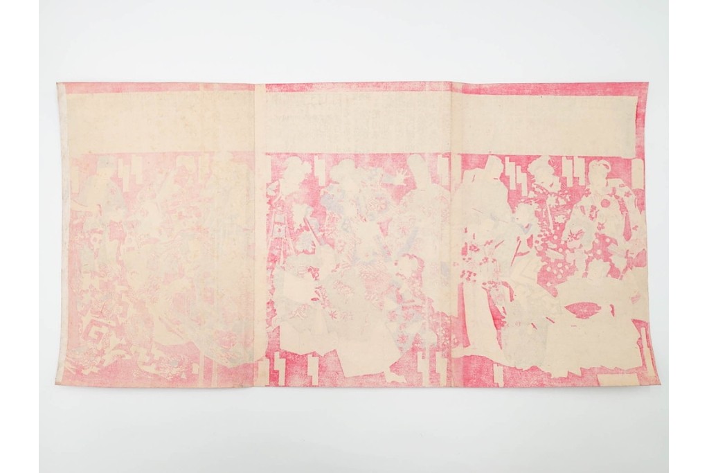 真作　明治期　豊原国周門人 周光筆　「俳優花競給金附」　役者を描いた木版画の浮世絵　3枚続　(R-085907)