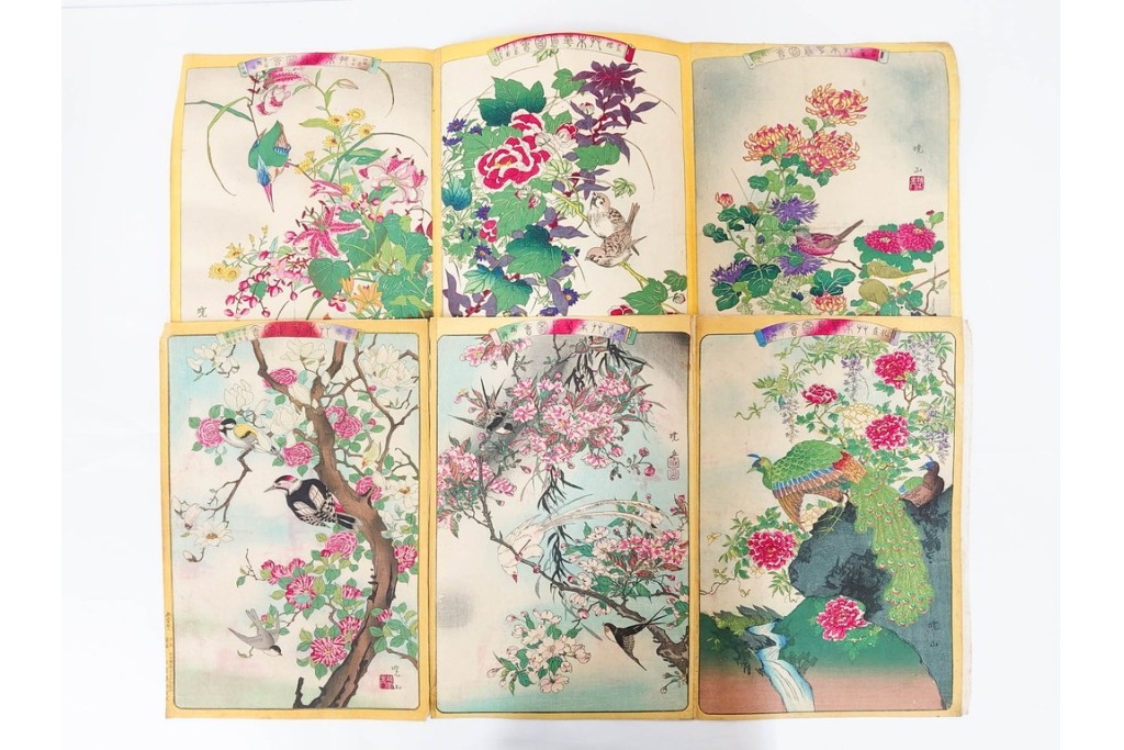 真作　暁山　「草木華鳥図会」　孔雀に雀・蝶など多彩な鳥虫草木花を描いた木版画6枚セット　(R-085908)