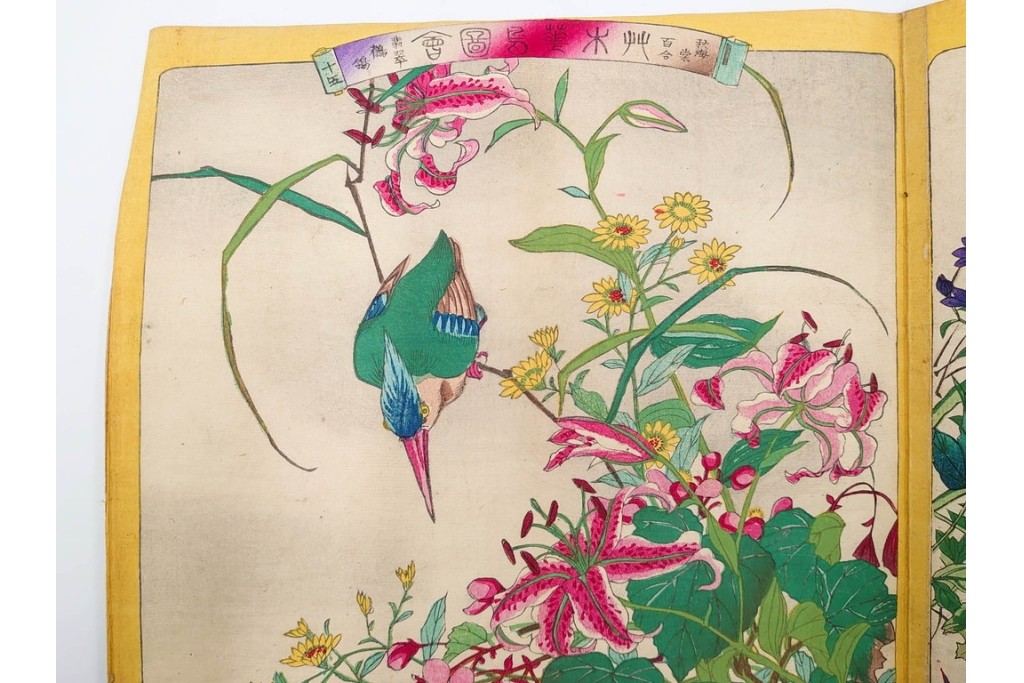 真作　暁山　「草木華鳥図会」　孔雀に雀・蝶など多彩な鳥虫草木花を描いた木版画6枚セット　(R-085908)