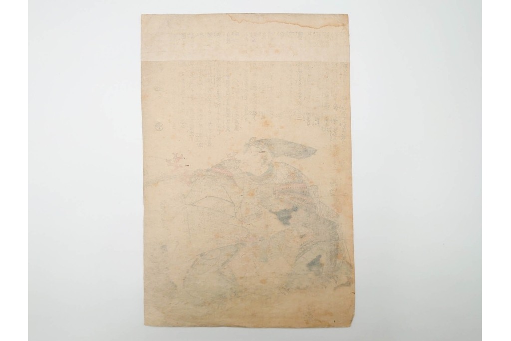 真作　歌川国芳(一勇斎、朝桜楼)　「名高百勇伝」　新田義貞・畠山重忠・源義経・平重盛らを描いた木版画の浮世絵10枚セット　(R-085909)