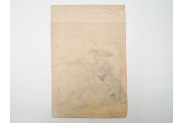 真作　歌川国芳(一勇斎、朝桜楼)　「名高百勇伝」　新田義貞・畠山重忠・源義経・平重盛らを描いた木版画の浮世絵10枚セット　(R-085909)