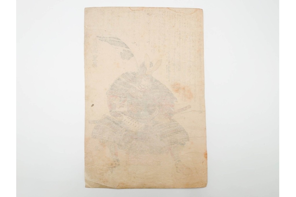 真作　歌川国芳(一勇斎、朝桜楼)　「名高百勇伝」　新田義貞・畠山重忠・源義経・平重盛らを描いた木版画の浮世絵10枚セット　(R-085909)