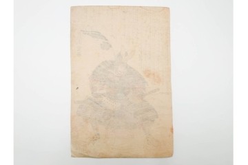 真作　歌川国芳(一勇斎、朝桜楼)　「名高百勇伝」　新田義貞・畠山重忠・源義経・平重盛らを描いた木版画の浮世絵10枚セット　(R-085909)