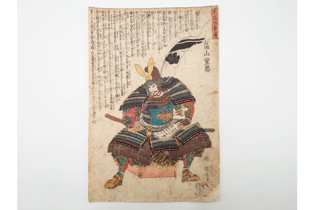 真作　歌川国芳(一勇斎、朝桜楼)　「名高百勇伝」　新田義貞・畠山重忠・源義経・平重盛らを描いた木版画の浮世絵10枚セット　(R-085909)