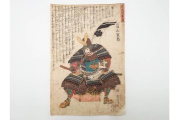 真作　歌川国芳(一勇斎、朝桜楼)　「名高百勇伝」　新田義貞・畠山重忠・源義経・平重盛らを描いた木版画の浮世絵10枚セット　(R-085909)