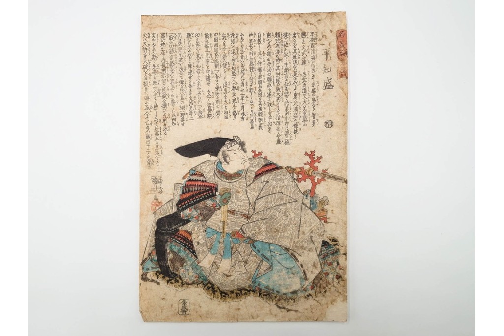 真作　歌川国芳(一勇斎、朝桜楼)　「名高百勇伝」　新田義貞・畠山重忠・源義経・平重盛らを描いた木版画の浮世絵10枚セット　(R-085909)