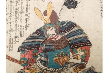 真作　歌川国芳(一勇斎、朝桜楼)　「名高百勇伝」　新田義貞・畠山重忠・源義経・平重盛らを描いた木版画の浮世絵10枚セット　(R-085909)