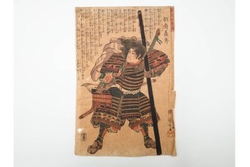 真作　歌川国芳(一勇斎、朝桜楼)　「名高百勇伝」　新田義貞・畠山重忠・源義経・平重盛らを描いた木版画の浮世絵10枚セット　(R-085909)