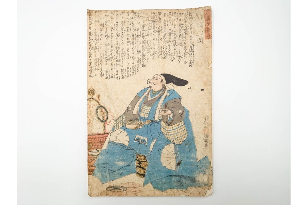 真作　歌川国芳(一勇斎、朝桜楼)　「名高百勇伝」　新田義貞・畠山重忠・源義経・平重盛らを描いた木版画の浮世絵10枚セット　(R-085909)