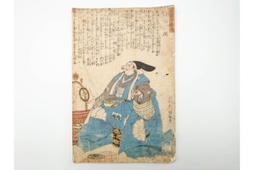 真作　歌川国芳(一勇斎、朝桜楼)　「名高百勇伝」　新田義貞・畠山重忠・源義経・平重盛らを描いた木版画の浮世絵10枚セット　(R-085909)