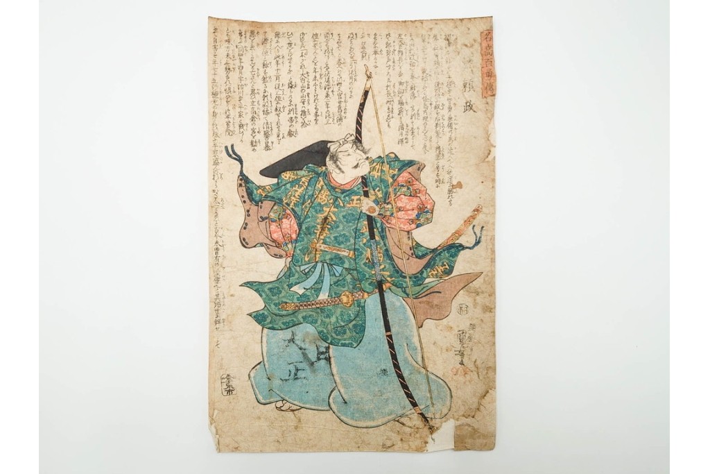 真作　歌川国芳(一勇斎、朝桜楼)　「名高百勇伝」　新田義貞・畠山重忠・源義経・平重盛らを描いた木版画の浮世絵10枚セット　(R-085909)