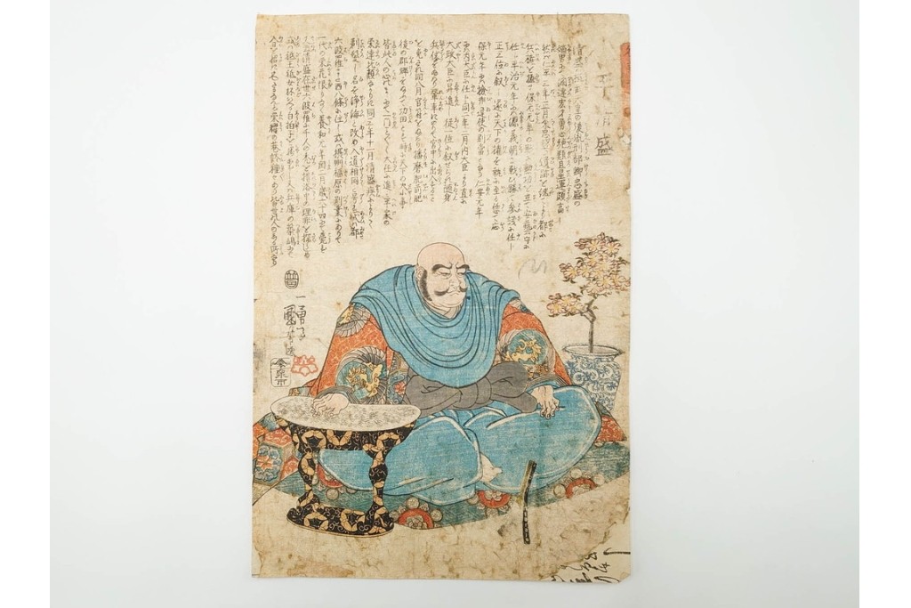 真作　歌川国芳(一勇斎、朝桜楼)　「名高百勇伝」　新田義貞・畠山重忠・源義経・平重盛らを描いた木版画の浮世絵10枚セット　(R-085909)