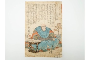 真作　歌川国芳(一勇斎、朝桜楼)　「名高百勇伝」　新田義貞・畠山重忠・源義経・平重盛らを描いた木版画の浮世絵10枚セット　(R-085909)