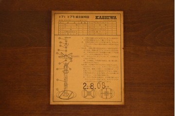 和製ヴィンテージ　希少な廃番品　柏木工(KASHIWA)　ブナ材　上品な挽物脚のラウンドダイニングテーブル　(R-085924)