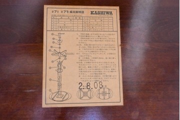 和製ヴィンテージ　希少な廃番品　柏木工(KASHIWA)　ブナ材　上品な挽物脚のラウンドダイニングテーブル　(R-085924)