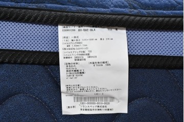 新古　展示品　美品　希少な廃番品　フランスベッド　マジョリーノ501　Reha tech(リハテック)　マットレス付きセミダブルベッド　定価約26万円　(R-085926)