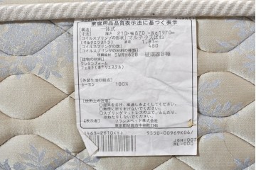 中古　希少モデル　イギリス　Slumberland(スランバーランド)社のマットレス　イタリア　formenti(フォルメンティ)のオールレザークイーンサイズベッドフレーム　定価約350万円　(R-085929)