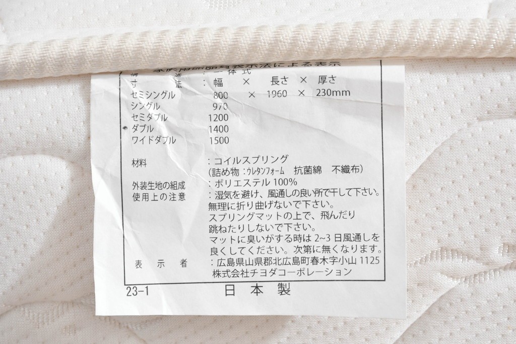 中古　美品　Veil(ヴェール)　ウォールナット　マットレス付きのダブルサイズベッド　定価約30万円　(R-085931)