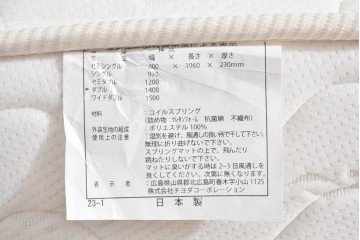 中古　美品　Veil(ヴェール)　ウォールナット　マットレス付きのダブルサイズベッド　定価約30万円　(R-085931)