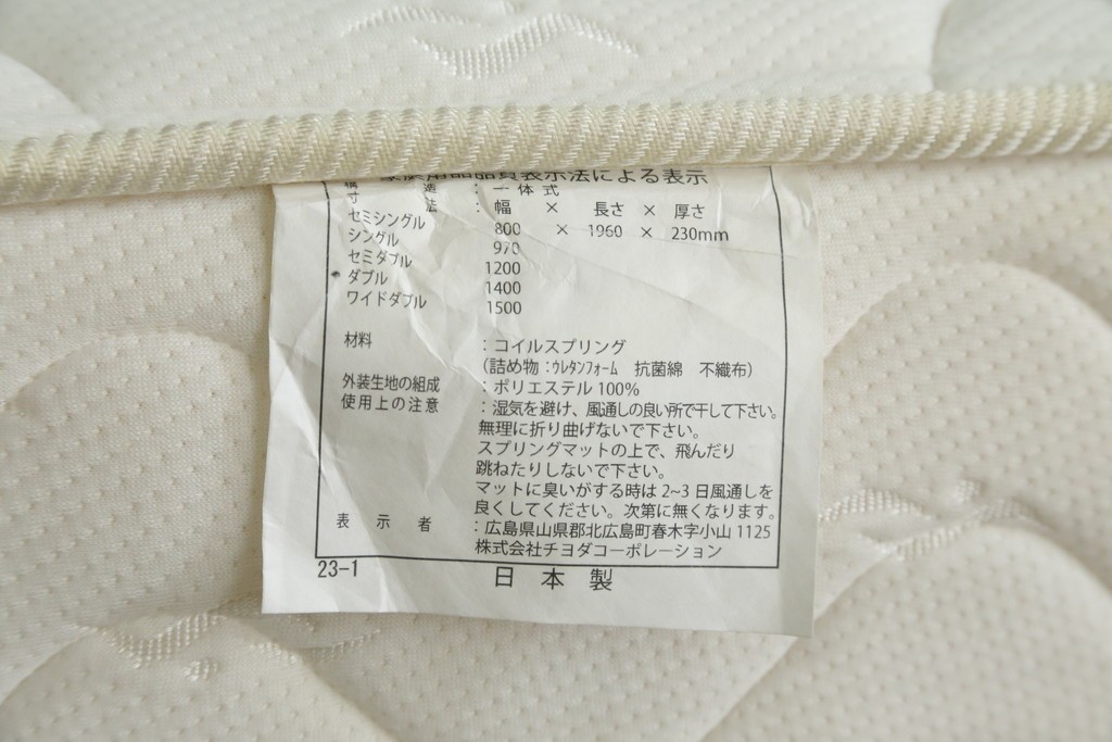 中古　美品　Veil(ヴェール)　ウォールナット　マットレス付きのダブルサイズベッド　定価約30万円　(R-085931)
