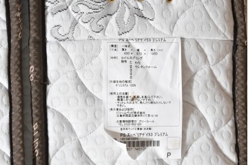 中古　美品　Serta(サータ)　上級シリーズ　スーペリアデイ53　シングルサイズプレミアムマットレス　定価約35万円　(R-085933)