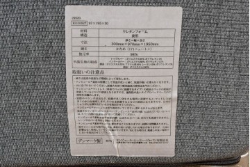 中古　TEMPUR(テンピュール)　かため　オリジナルエリート25　シングルマットレス　定価約26万円　(R-085936)