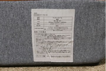 中古　TEMPUR(テンピュール)　かため　オリジナルエリート25　シングルマットレス　定価約26万円　(R-085936)