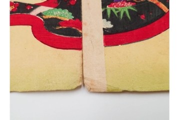 真作　明治期　楊洲周廷　「女礼式略図 婚礼」　当時の女性の礼装や作法を伝える木版画　3枚続　(R-085940)