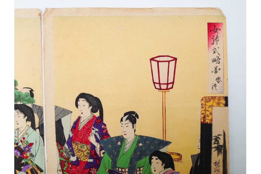 真作　明治期　楊洲周廷　「女礼式略図 婚礼」　当時の女性の礼装や作法を伝える木版画　3枚続　(R-085940)