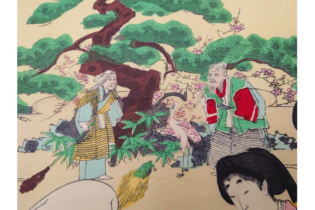 真作　明治期　楊洲周廷　「女礼式略図 婚礼」　当時の女性の礼装や作法を伝える木版画　3枚続　(R-085940)