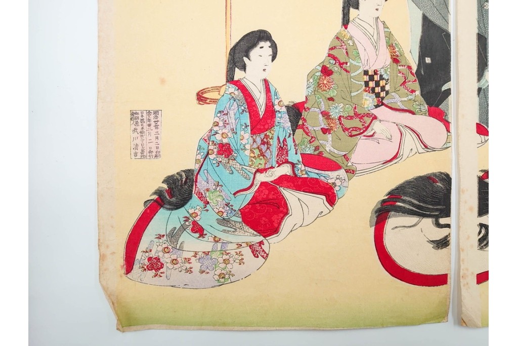 真作　明治期　楊洲周廷　「女礼式略図 婚礼」　当時の女性の礼装や作法を伝える木版画　3枚続　(R-085940)