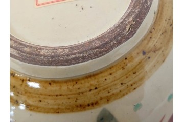 沖縄 壺屋焼　新垣栄三郎・新垣勉　赤絵と魚文が目を引く片口と鉢2点のセット　(R-085942)