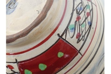 沖縄 壺屋焼　新垣栄三郎・新垣勉　赤絵と魚文が目を引く片口と鉢2点のセット　(R-085942)