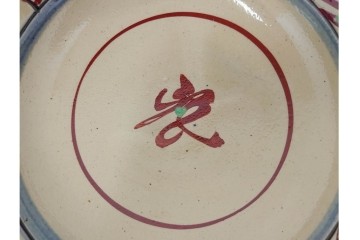 沖縄 壺屋焼　新垣栄三郎・新垣勉　赤絵と魚文が目を引く片口と鉢2点のセット　(R-085942)