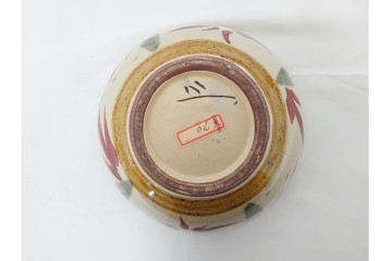 沖縄 壺屋焼　新垣栄三郎・新垣勉　赤絵と魚文が目を引く片口と鉢2点のセット　(R-085942)