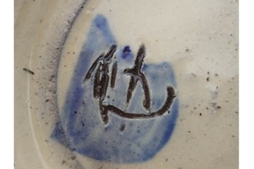 沖縄 壺屋焼　新垣栄三郎・新垣勉　赤絵と魚文が目を引く片口と鉢2点のセット　(R-085942)