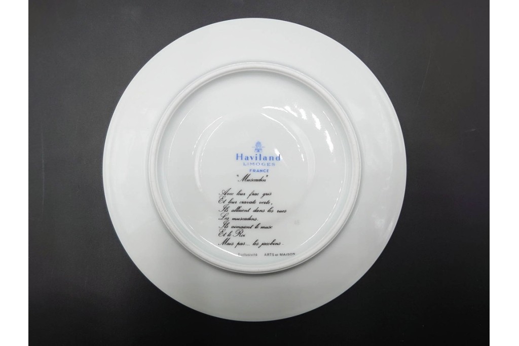 フランス　LIMOGES(リモージュ)　Haviland(アビランド)　Muscadin(ムスカディン) 　愛らしい花柄のトリオ3客セット　(R-085943)