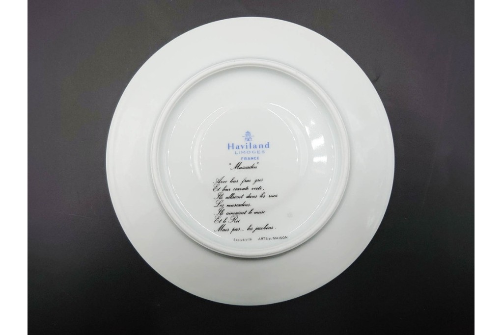 フランス　LIMOGES(リモージュ)　Haviland(アビランド)　Muscadin(ムスカディン) 　愛らしい花柄のトリオ4客セット　(R-085944)