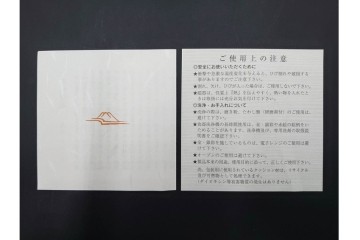 宮内庁御用達　深川製磁　品格ある染錦手波鶴紋の魚型皿3点セット　共箱付き　(R-085946)