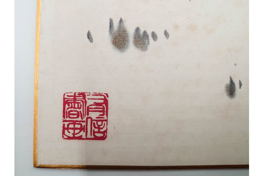 真作　中国　サイン付き　范有信(範有信)　色紙に描かれた水墨画の駱駝図2点セット　(R-085962)