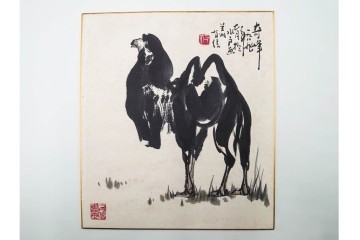 真作　中国　サイン付き　范有信(範有信)　色紙に描かれた水墨画の駱駝図2点セット　(R-085962)