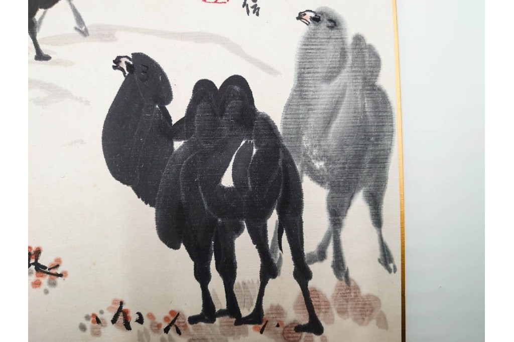 真作　中国　サイン付き　范有信(範有信)　色紙に描かれた水墨画の駱駝図2点セット　(R-085962)