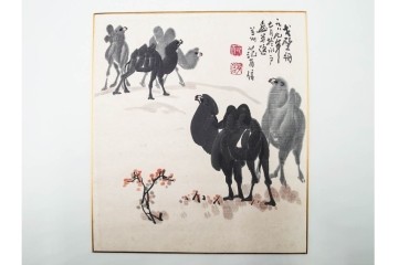 真作　中国　サイン付き　范有信(範有信)　色紙に描かれた水墨画の駱駝図2点セット　(R-085962)