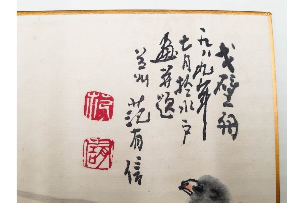 真作　中国　サイン付き　范有信(範有信)　色紙に描かれた水墨画の駱駝図2点セット　(R-085962)