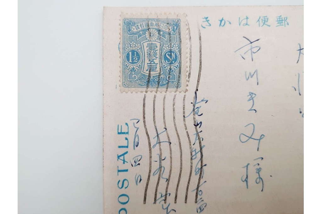 戦前　中国・韓国・香港・パラオ　消印付き　エンタイア9枚セット　(R-085963)